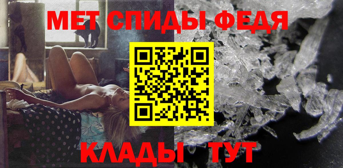   онион  АМФ Premium  Вход с VPN  АМФ  Пушкино  Amphetamine 