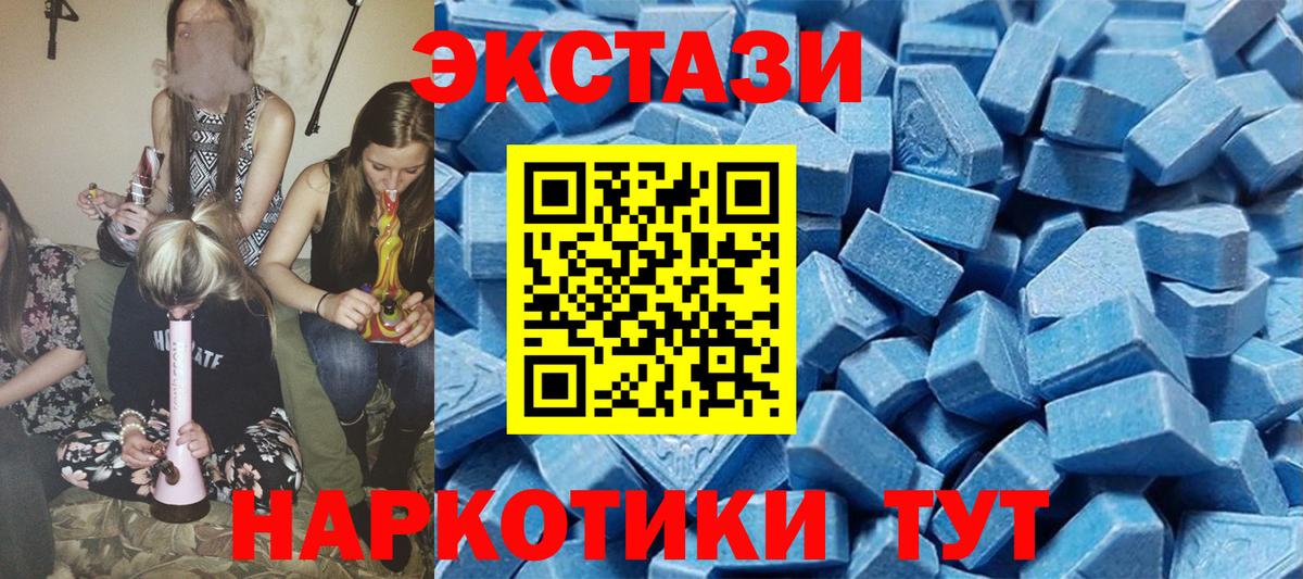 Экстази VHQ Пушкино