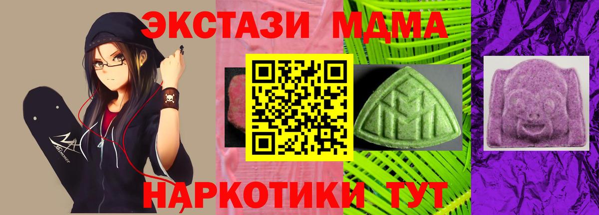 Экстази бентли  Ecstasy диски  Вход с VPN  площадка Telegram  Пушкино 