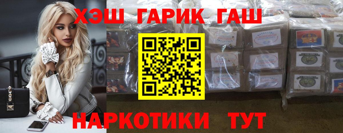 купить наркоту  ГАШ Изолятор  ГАШ AMNESIA HAZE  Вход с VPN  Пушкино 