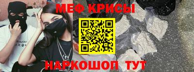 ешки Славгород