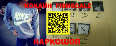 кокаин Сланцы