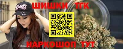 кокаин Сланцы