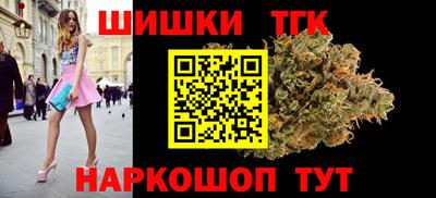 кокаин Сланцы