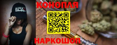 кокаин Сланцы