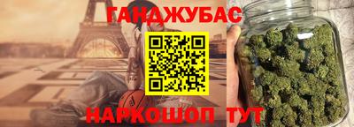 кокаин Сланцы
