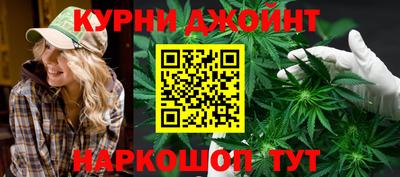 кокаин Сланцы