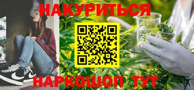 кокаин Сланцы