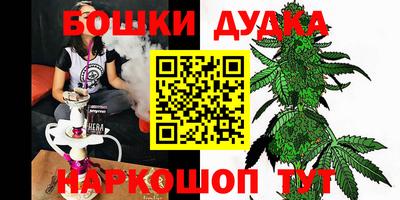 кокаин Сланцы