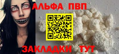 ешки Славгород