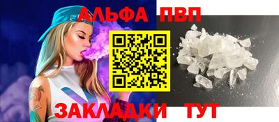 кокаин Сланцы