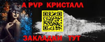кокаин Сланцы
