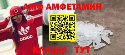 кокаин Сланцы