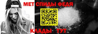кокаин Сланцы