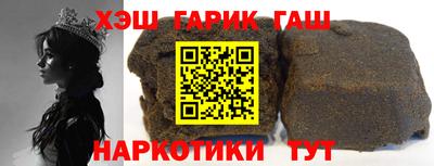 кокаин Сланцы