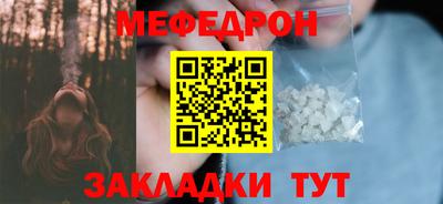 ешки Славгород