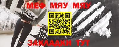 кокаин Сланцы
