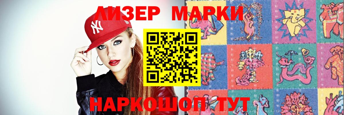 LSD-25 экстази кислота  ЛСД экстази ecstasy  Вход с VPN  Пушкино 