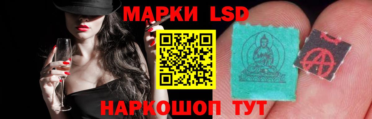 Лсд 25 экстази ecstasy Пушкино
