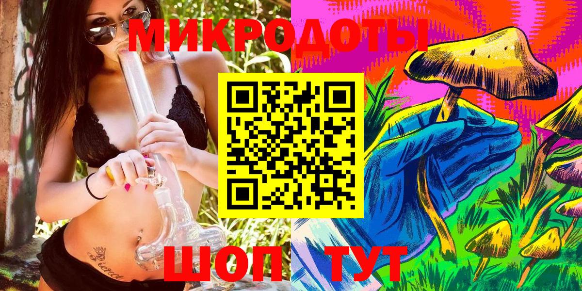 Пушкино  Галлюциногенные грибы GOLDEN TEACHER  Вход с VPN 