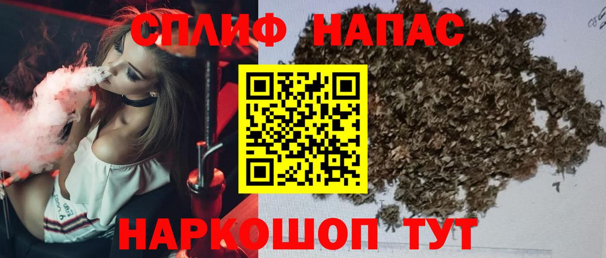 Марихуана гибрид  Вход с VPN  Пушкино  Конопля гибрид  Каннабис THC 21% 